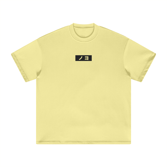 Katakana Classic Tee (Light)