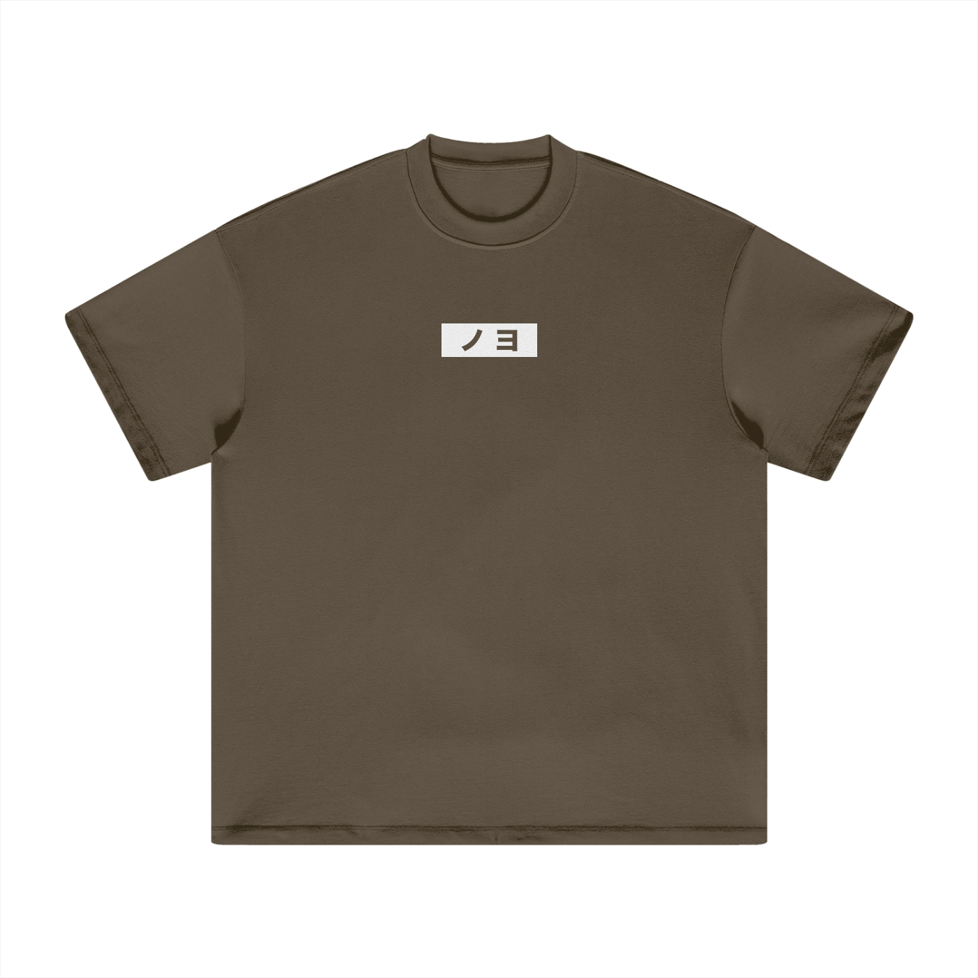 Katakana Classic Tee (Dark)