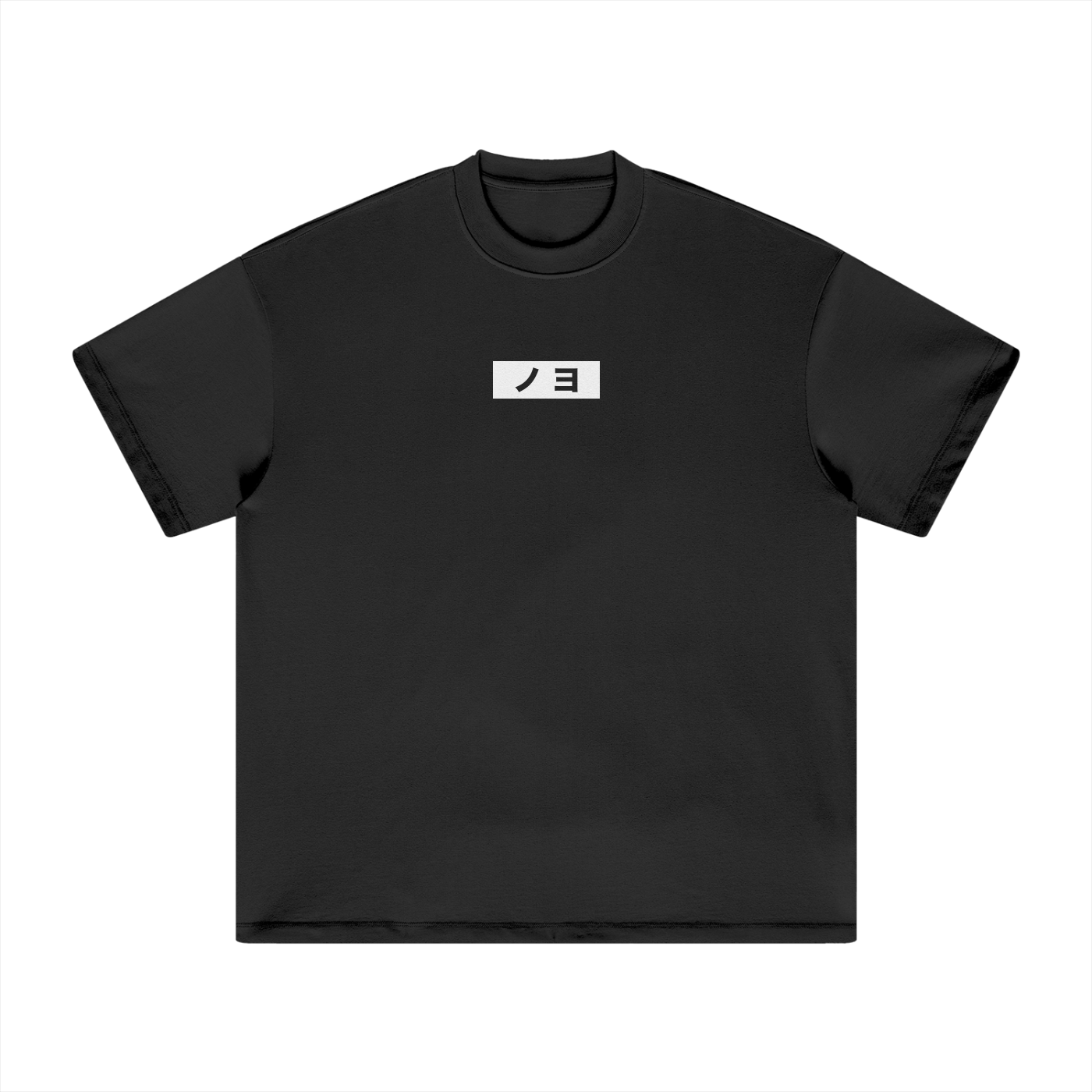 Katakana Classic Tee (Dark)