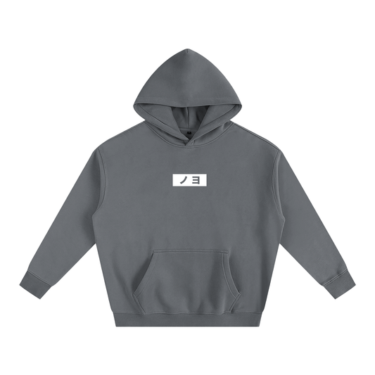 katakana hoodie