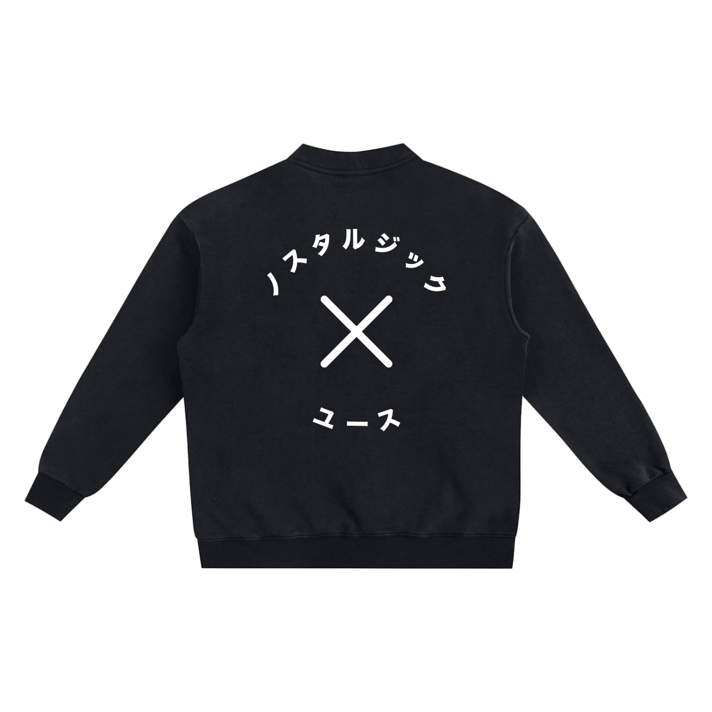 Noyo Sweat Cardigan