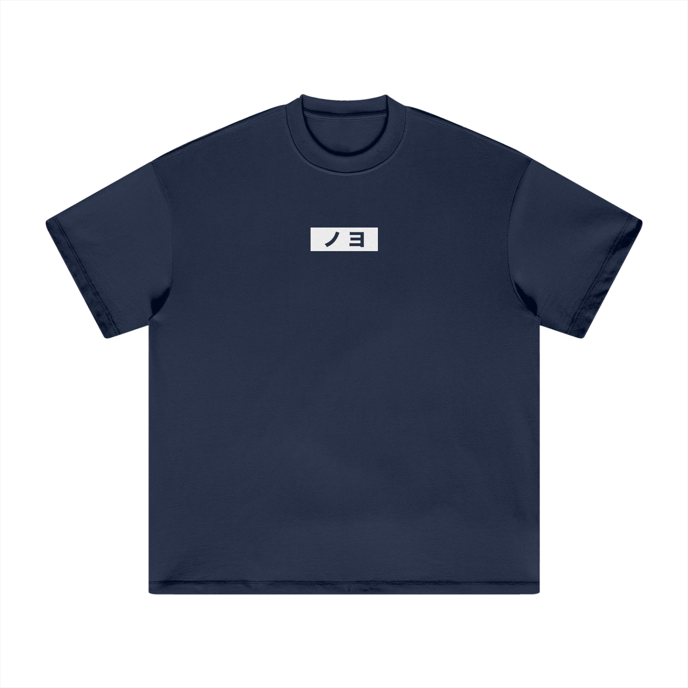 Katakana Classic Tee (Dark)